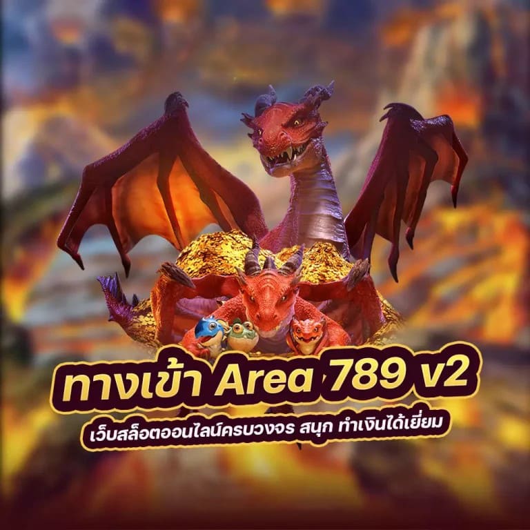 การผจญภัยในโลกของ คา สิ โน ออนไลน์ ufabet： ประสบการณ์การเล่นเกมสำหรับผู้เล่นเกมอิเล็กทรอนิกส์