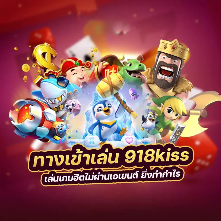 UFABET DRAGON168 เกมส์สล็อตออนไลน์ บนมือถือ