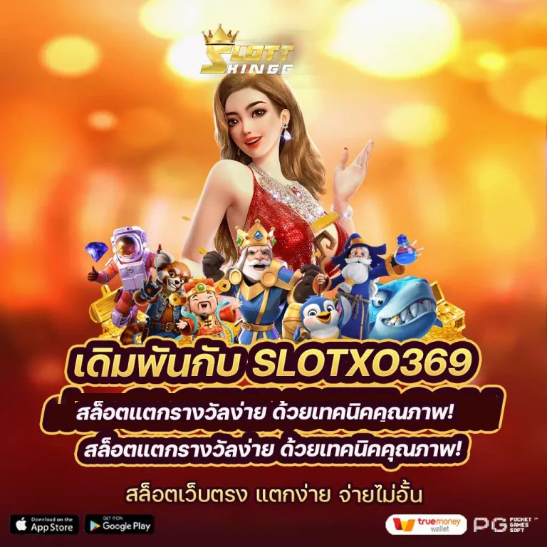 uea8 เครดิต ฟรี 55' เกมออนไลน์รางวัลใหญ่ ฟรีเครดิต 55