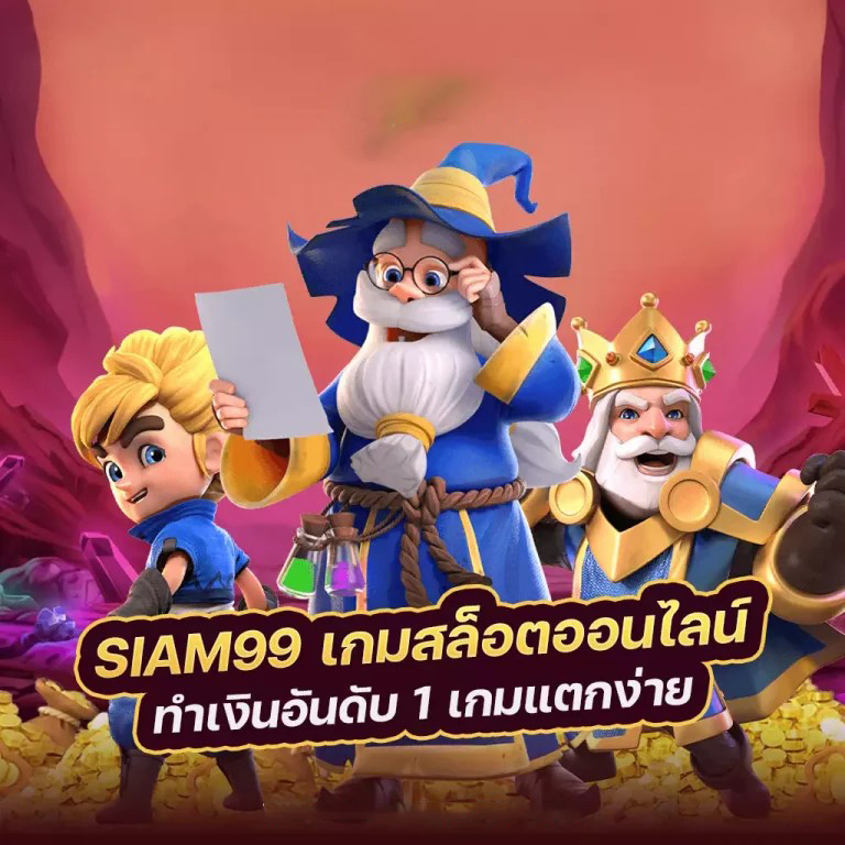 5 วิธีเพิ่มโอกาสชนะเกมสล็อตออนไลน์