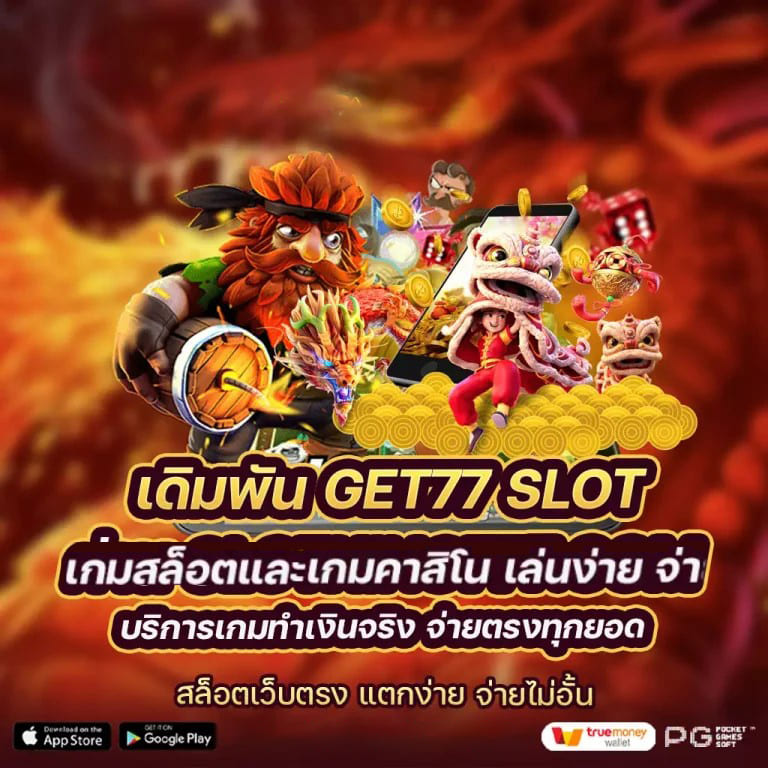 เกมเมกา 65' เปิดตัวเกมใหม่ล่าสุด พร้อมโหมดเล่นหลายคนและภาพกราฟิกชั้นยอด