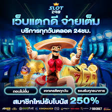 ประโยชน์ของ pg 54 slot ที่ผู้เล่นเกมออนไลน์ควรรู้