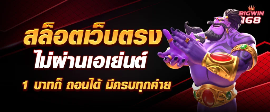 zzgame77' เกมอิเล็กทรอนิกส์ ความบันเทิงสำหรับผู้รักการเล่นเกม