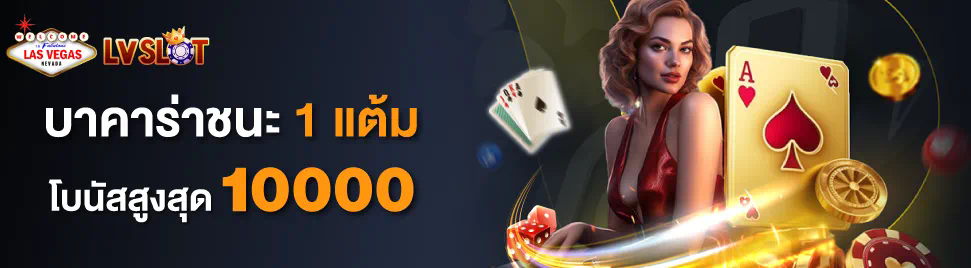 UFABET ฝาก ขั้น ต่ำ 100 บาท เล่นเกมออนไลน์ได้เงินจริง