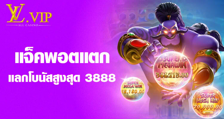 คา สิ โน เว็บ ตรง จาก ต่าง ประเทศ เกมโบนัสและโอกาสชนะในโลกออนไลน์