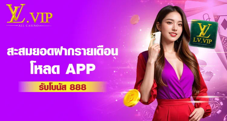 สล็อต เว็บ ตรง u31 ประสบการณ์การเล่นเกมใหม่ล่าสุด