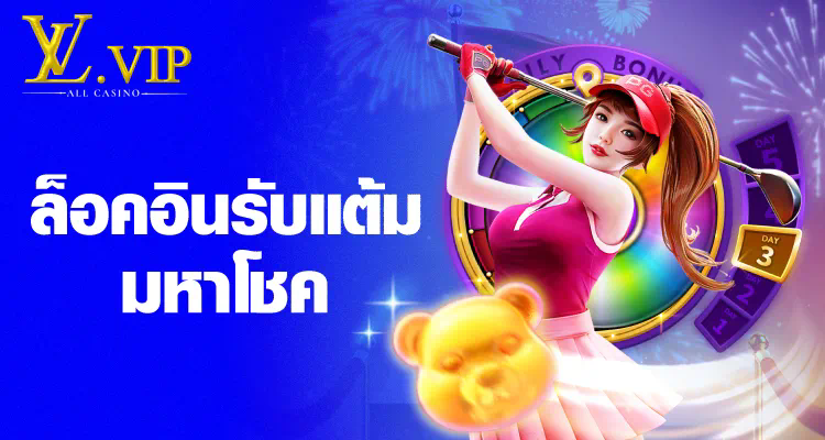 เกม ไพ่ป๊อก เด้ง ออนไลน์ ความสนุกและการแข่งขันในโลกดิจิทัล